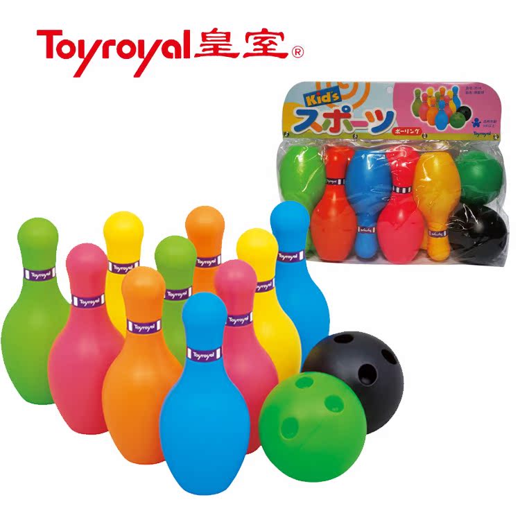 Toyroyal日本皇室儿童玩具 健身运动保龄球玩具 混批代发热卖玩具