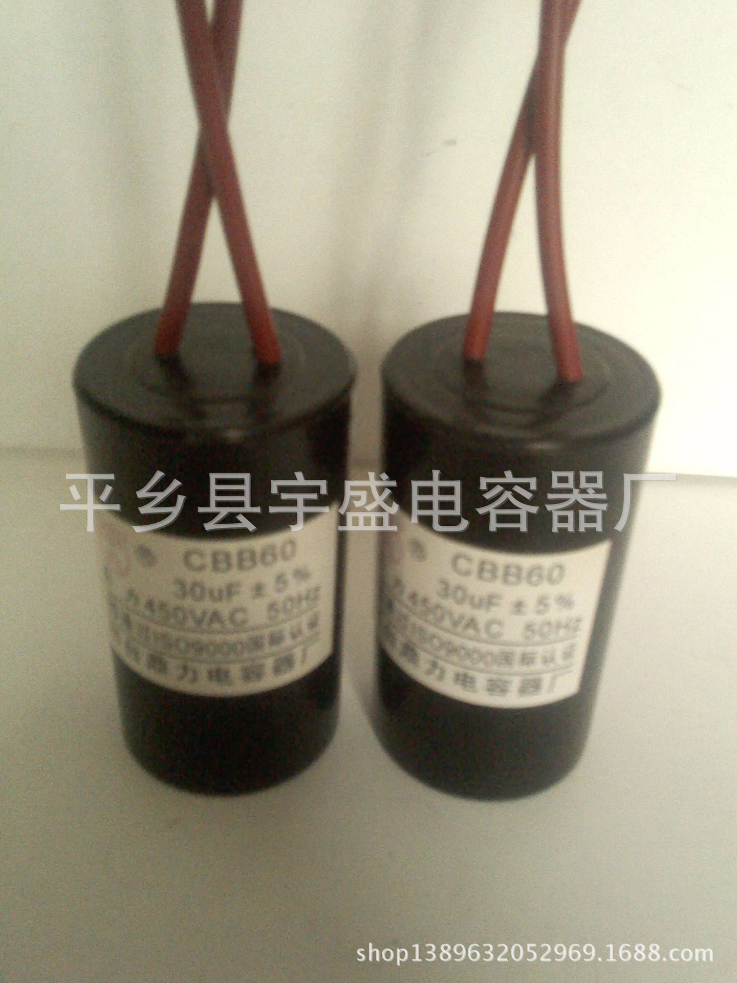 直销cbb60型 优质清洗机工作电容噐 双线塑壳 满包邮