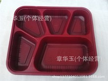 一次性塑料五格便当盒 一次性快餐盒一次性饭盒打包盒环保餐盒1千