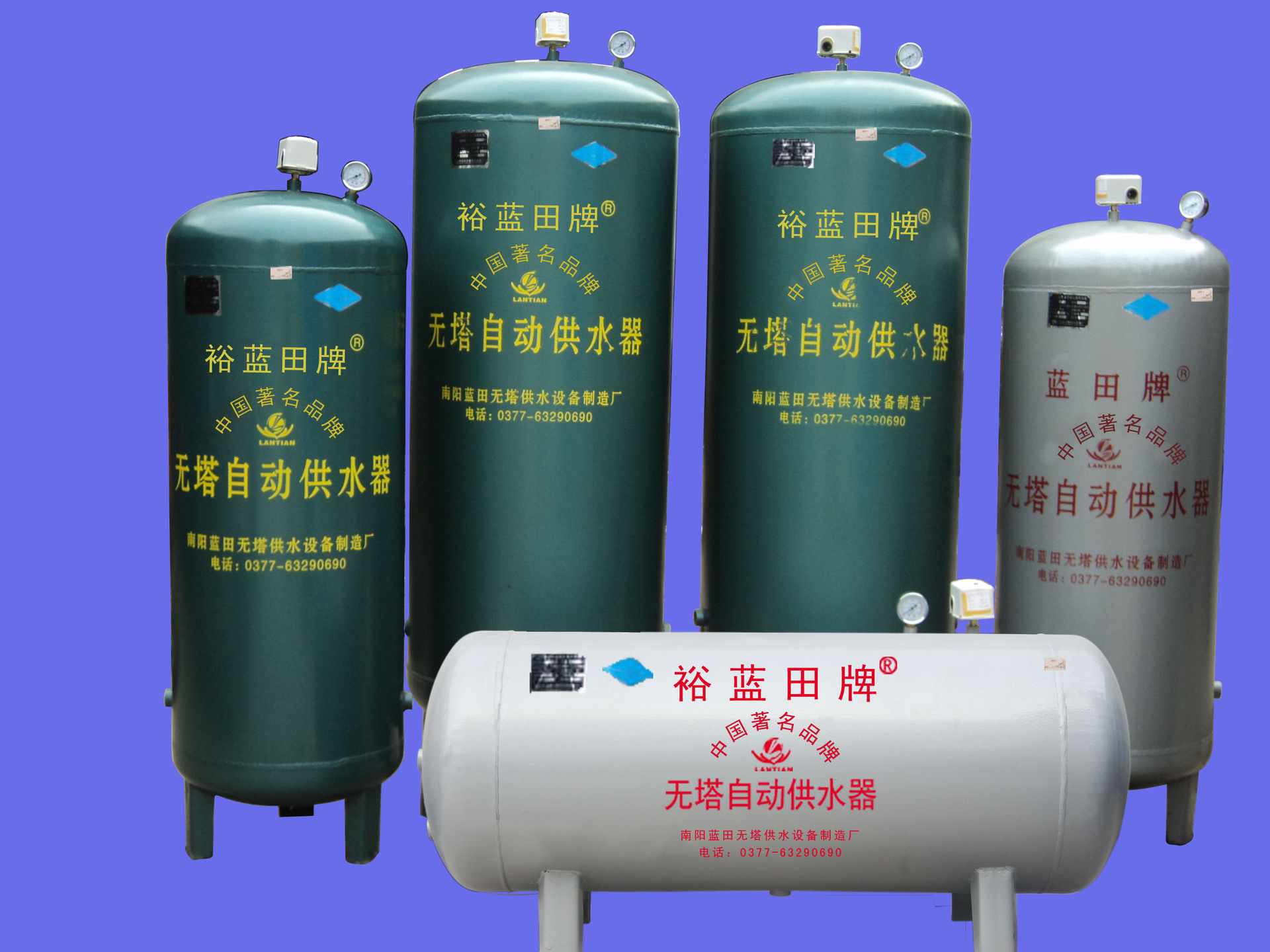 南阳裕蓝田机械设备有限公司专业无塔供水设备生产厂家/无塔供水