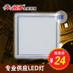 名多电器 集成吊顶LED灯 方灯 厨卫平板灯