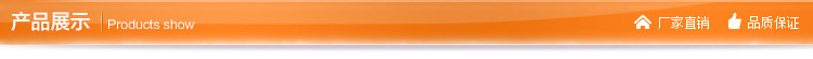 产品展示