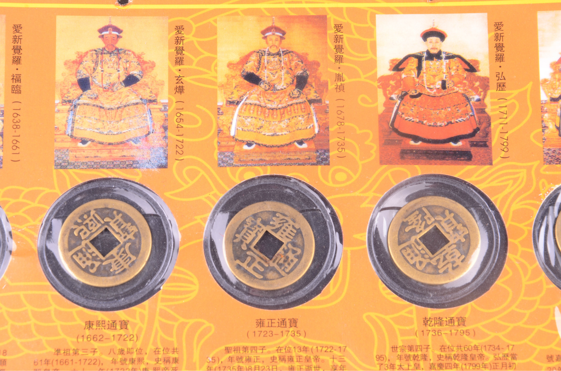 铜钱古钱币 大清十帝钱币 十帝钱币 收藏纪念钱币 厂家直销