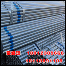 6分铁管价格_最新6分铁管价格\/批发报价_6分