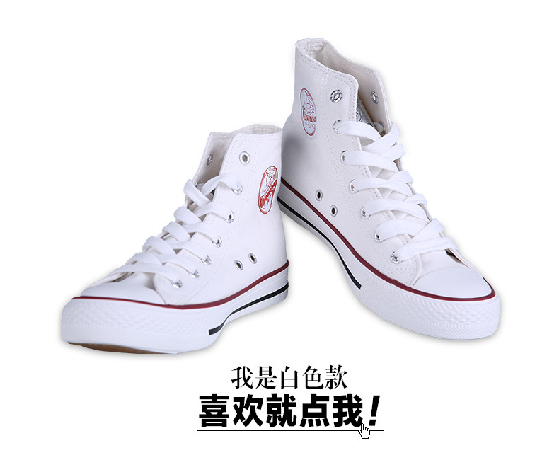 回力鞋帆布鞋高帮帆布情侣休闲港风工装文艺
