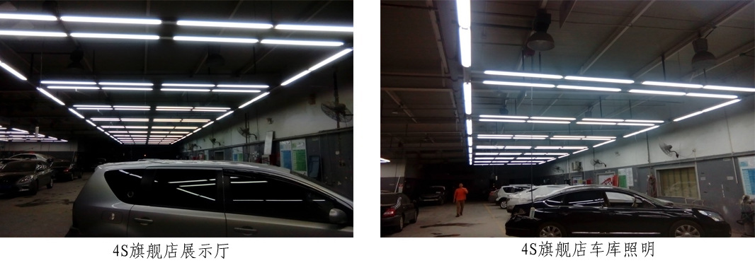 超市线槽灯 地下车库灯 铝合金线槽灯