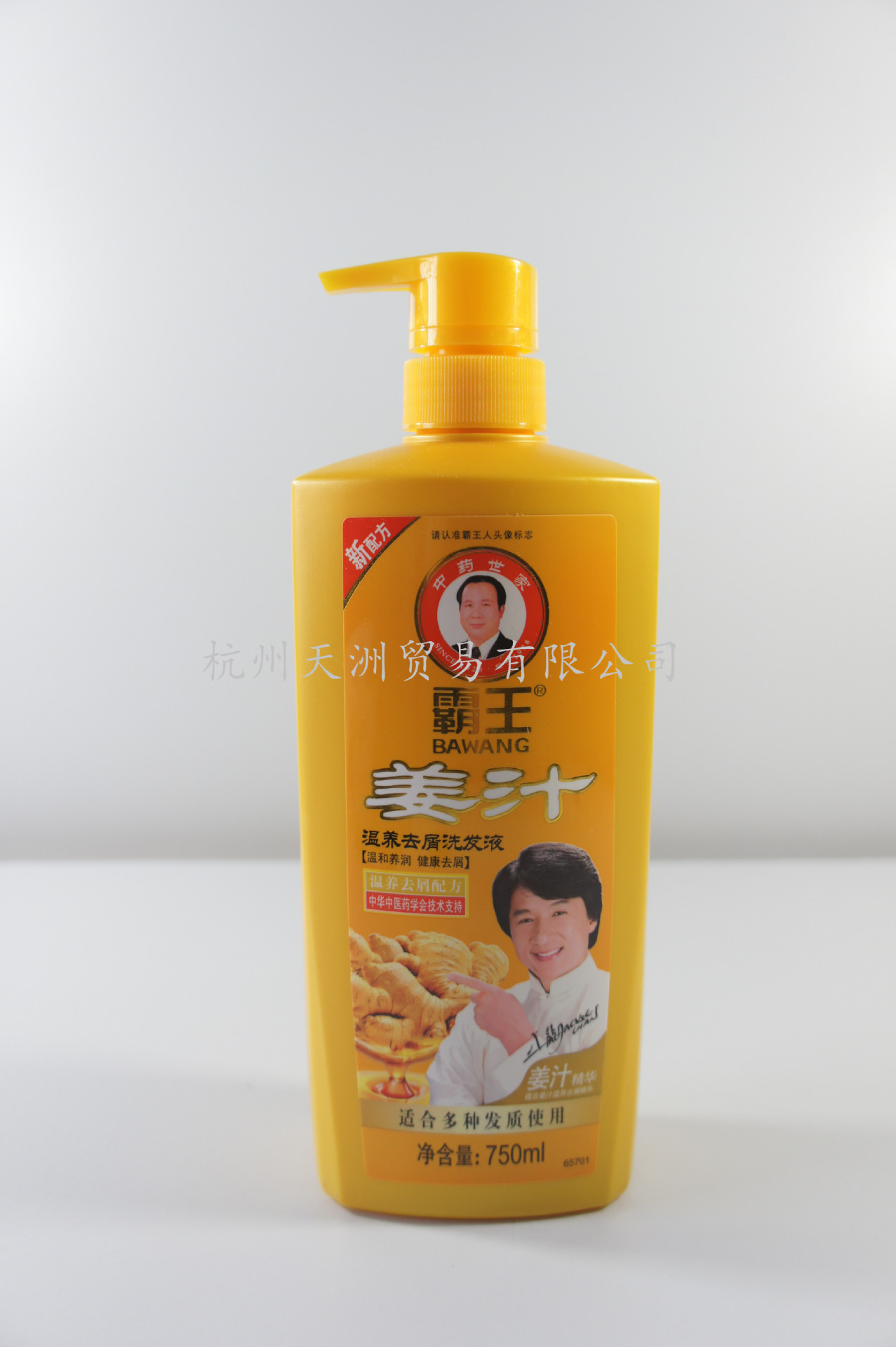 霸王洗发水姜汁温养去屑洗发液750ml 中药去屑顺滑霸王洗发露正品