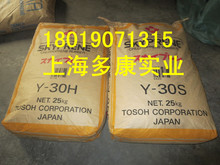 进口东曹氯丁橡胶Y30H、氯丁橡胶Y-30H