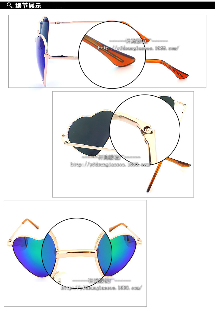 复古金属爱心形个性墨镜桃心搞怪男女眼镜爱心太阳眼镜心型太阳镜