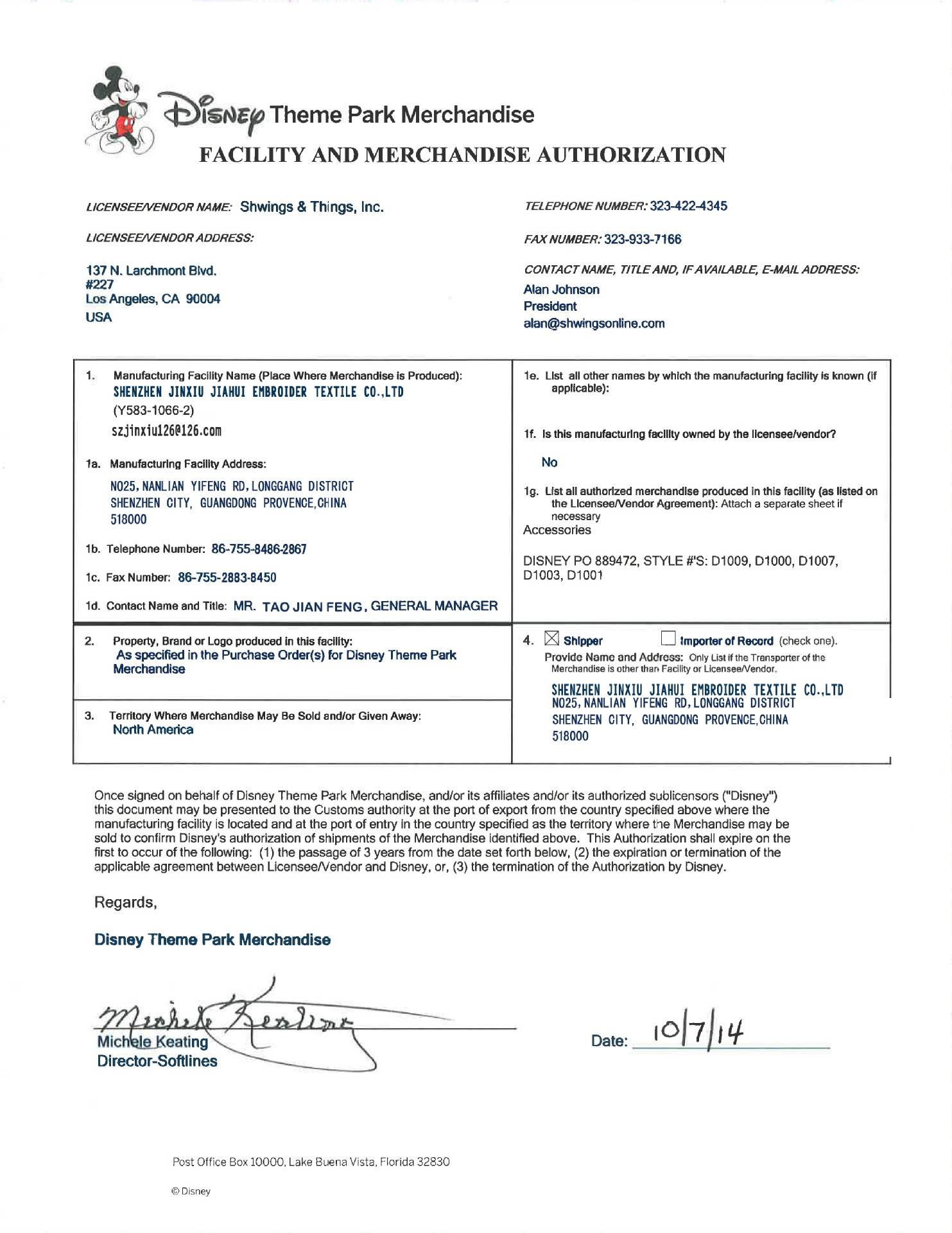 下迪士尼fama(facilityandmerchandiseauthorization)是disney的认证