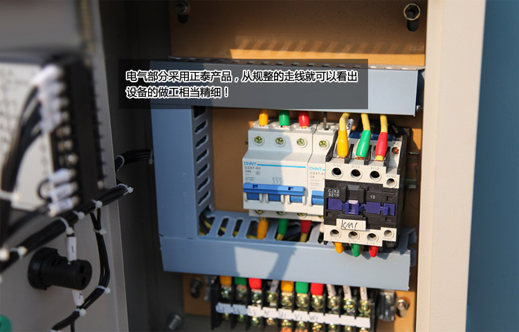 工業暖風機細節圖