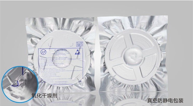真空防静电袋包装