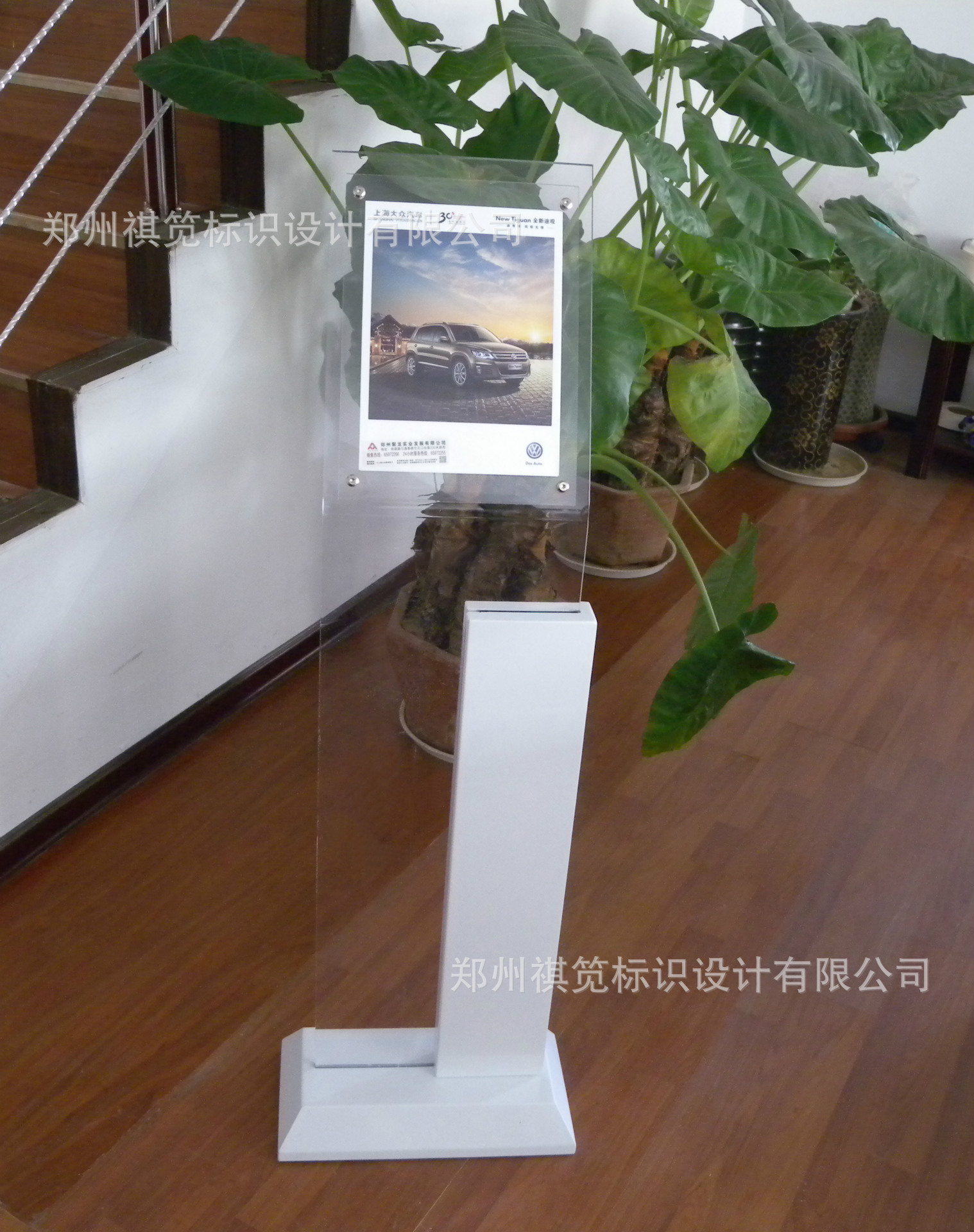 高档展示牌 金属展示立牌 银行车展4s店展示架-阿里巴巴