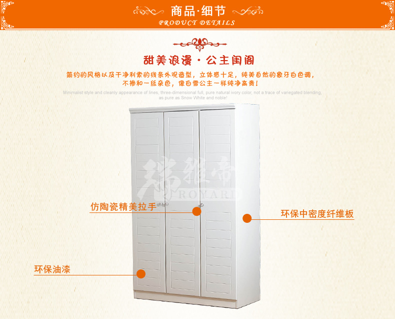 厂家直销 儿童款三门衣柜象牙白衣柜套房衣柜田园衣柜环保材质