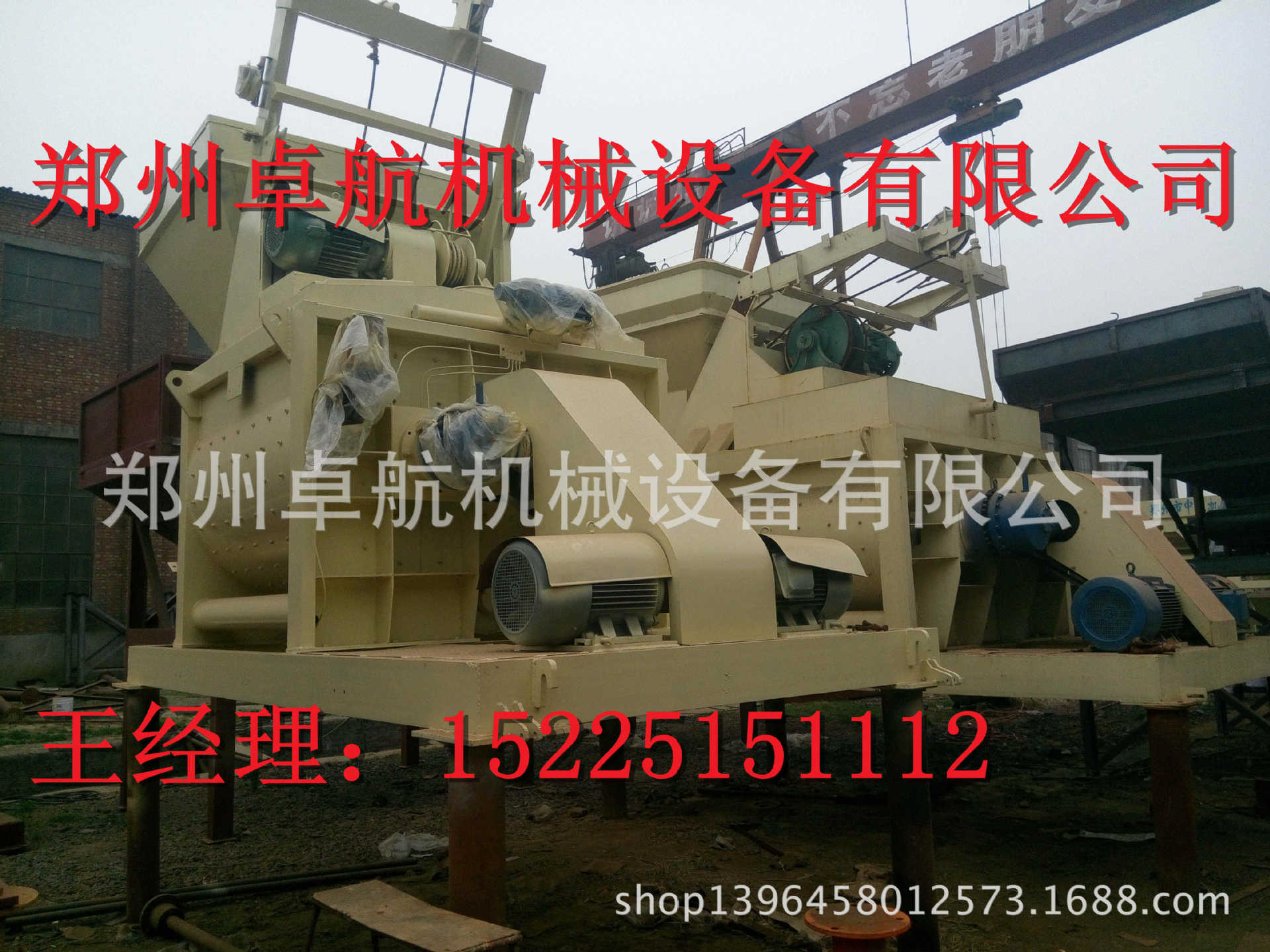自动稳定土拌合站 300-500稳定土拌和机 二灰土拌合站 搅拌站设备