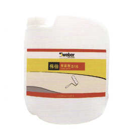 圣戈班伟伯混凝土石材瓷砖墙面地面防水多功能界面剂s16