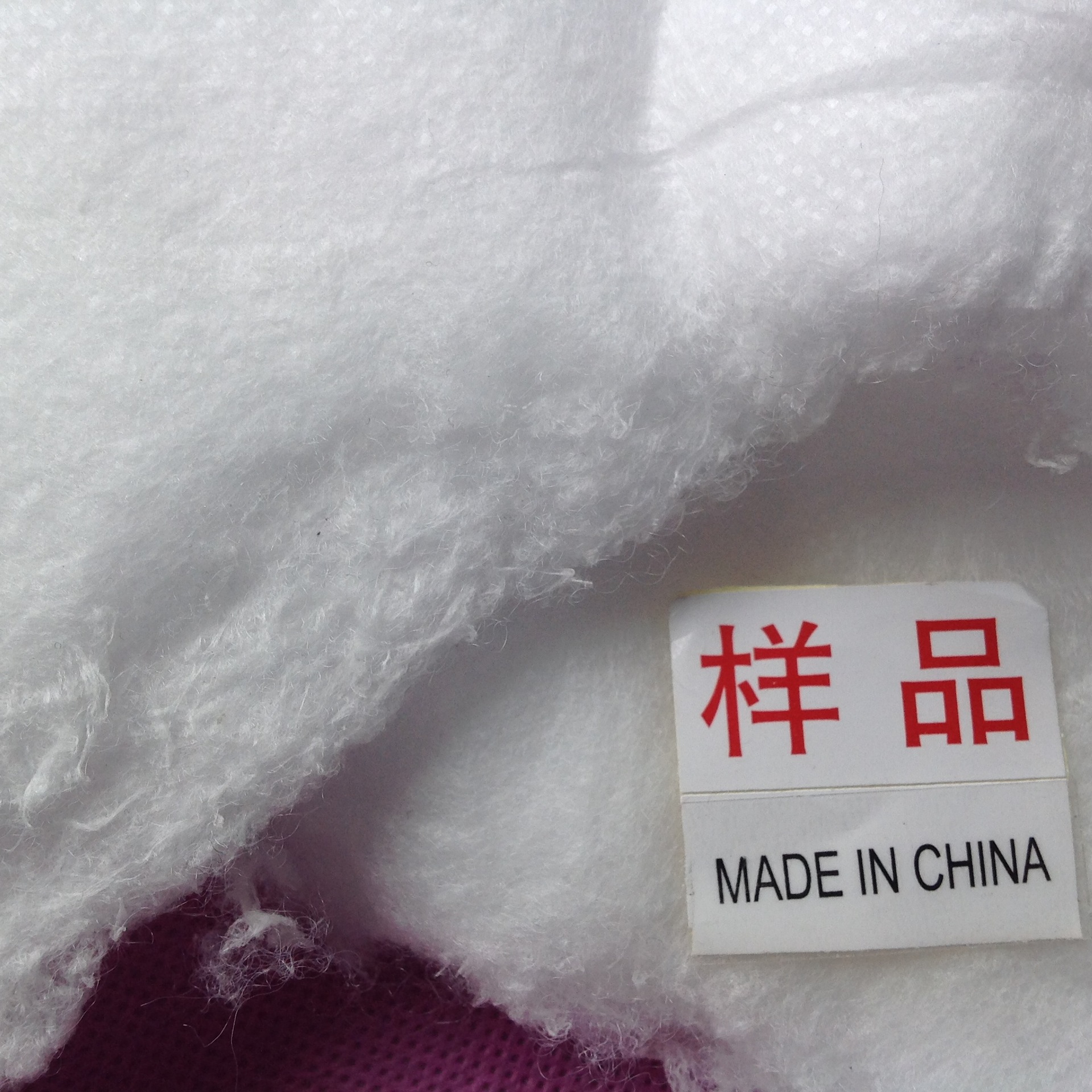 雪丽棉 国产双组分保暖棉