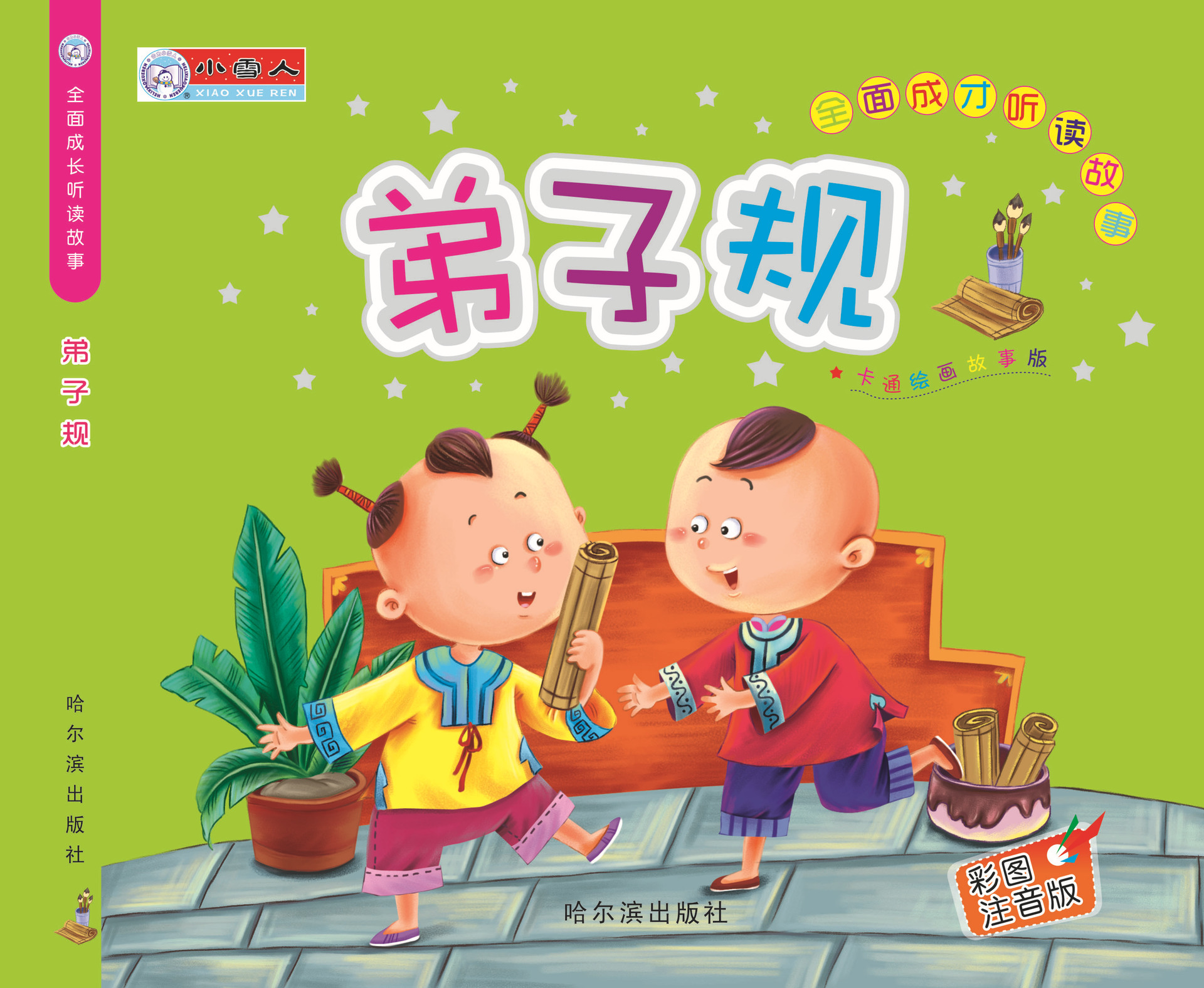 曹亚玲的个人主页-阿里巴巴1688.com