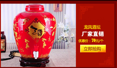 景德镇仿古陶瓷泡酒瓶 三斤装青花雅韵将军罐 3斤装空酒坛子酒壶