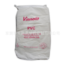 PVC/德国VInnolit PVC糊 S3157/11生产高品质刚性膜的特种树脂