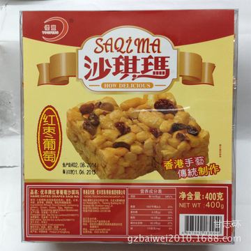 批发供应德国进口嘉云糖多维水果味200克休闲零食 9盒一组-阿里巴巴