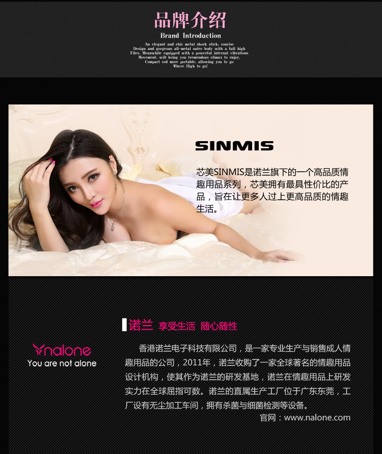 星星之戀詳情頁切圖_30