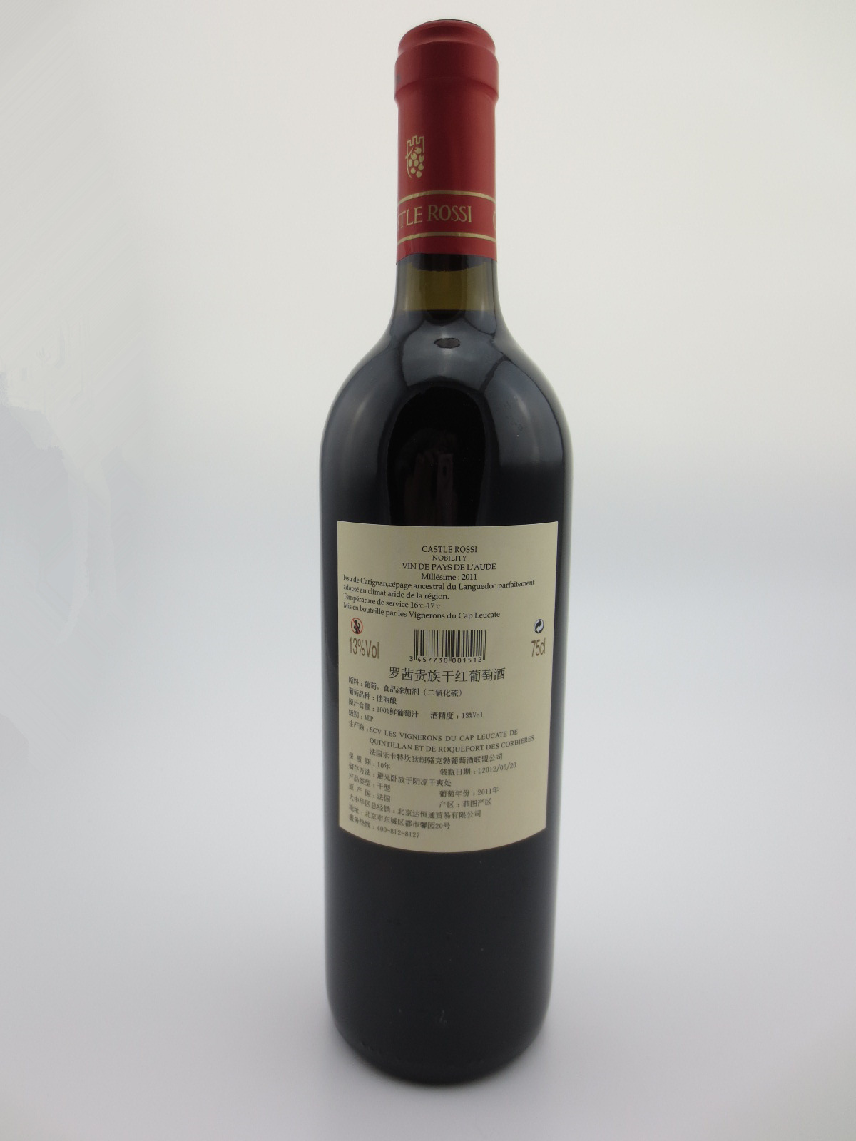 法国进口红酒卡斯特罗茜贵族干红葡萄酒