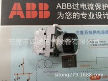 ABB原装按扭开关/组装形带灯带锁开关MP2-42G-11 220V