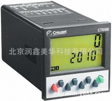 供应Crouzet高诺斯自动化及控制设备计时器及计数器 87629111