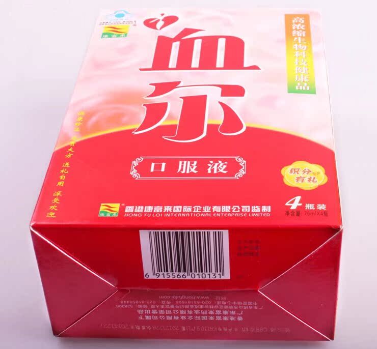 康富来牌血尔口服液76ml*4瓶装 母亲