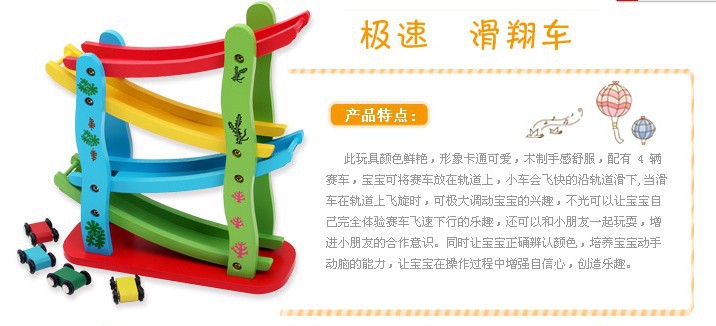 儿童滑滑车玩具 1岁以上儿童木质益智玩具 轨道车玩具5