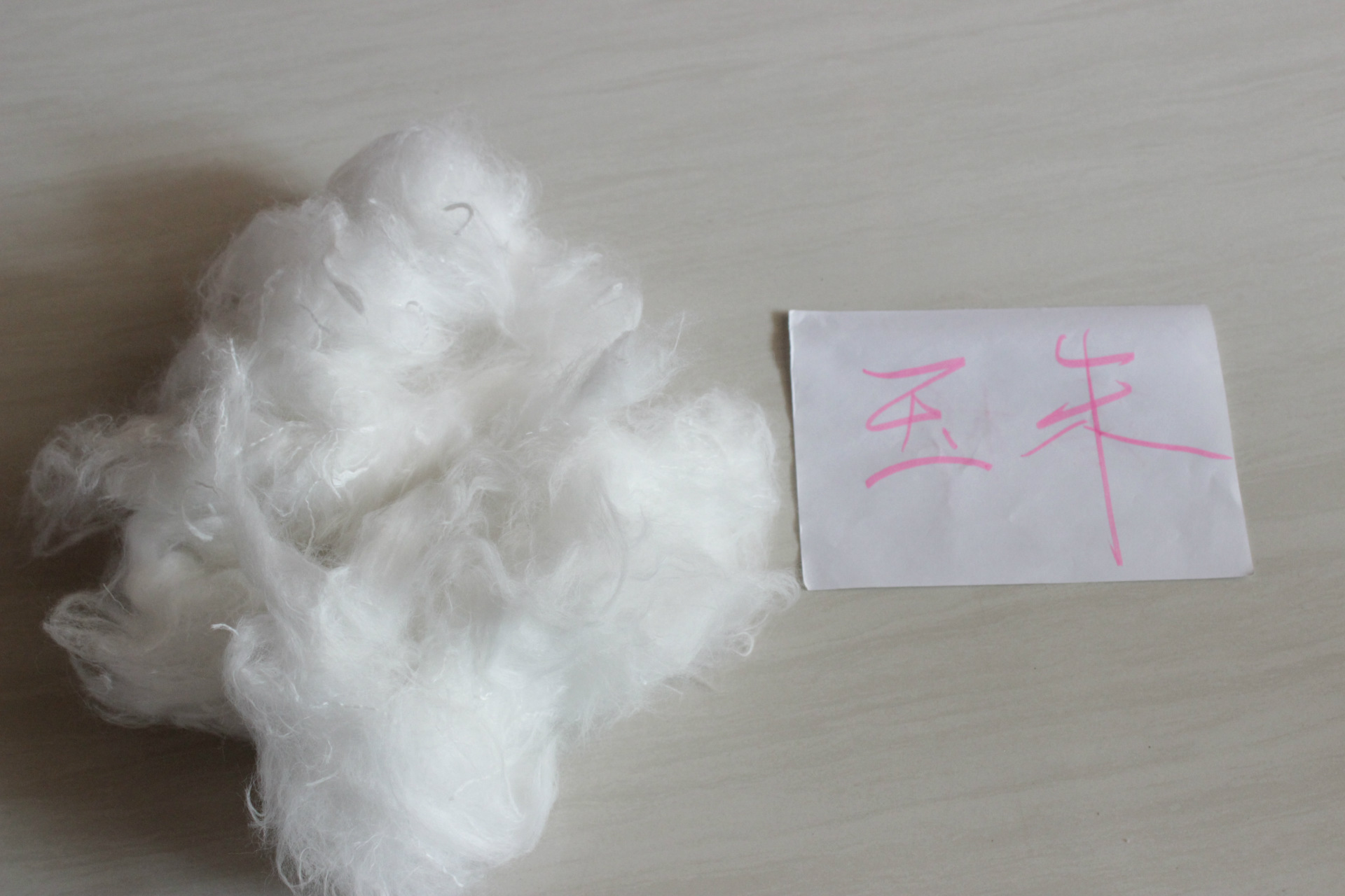 供应可降解,纯天然的环保型白色玉米纤维