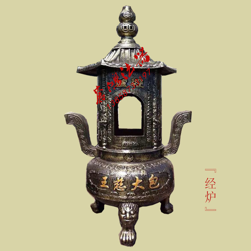 厂家直销焚经炉*焚经炉/铁焚经炉/纸炉 公墓烧纸炉
