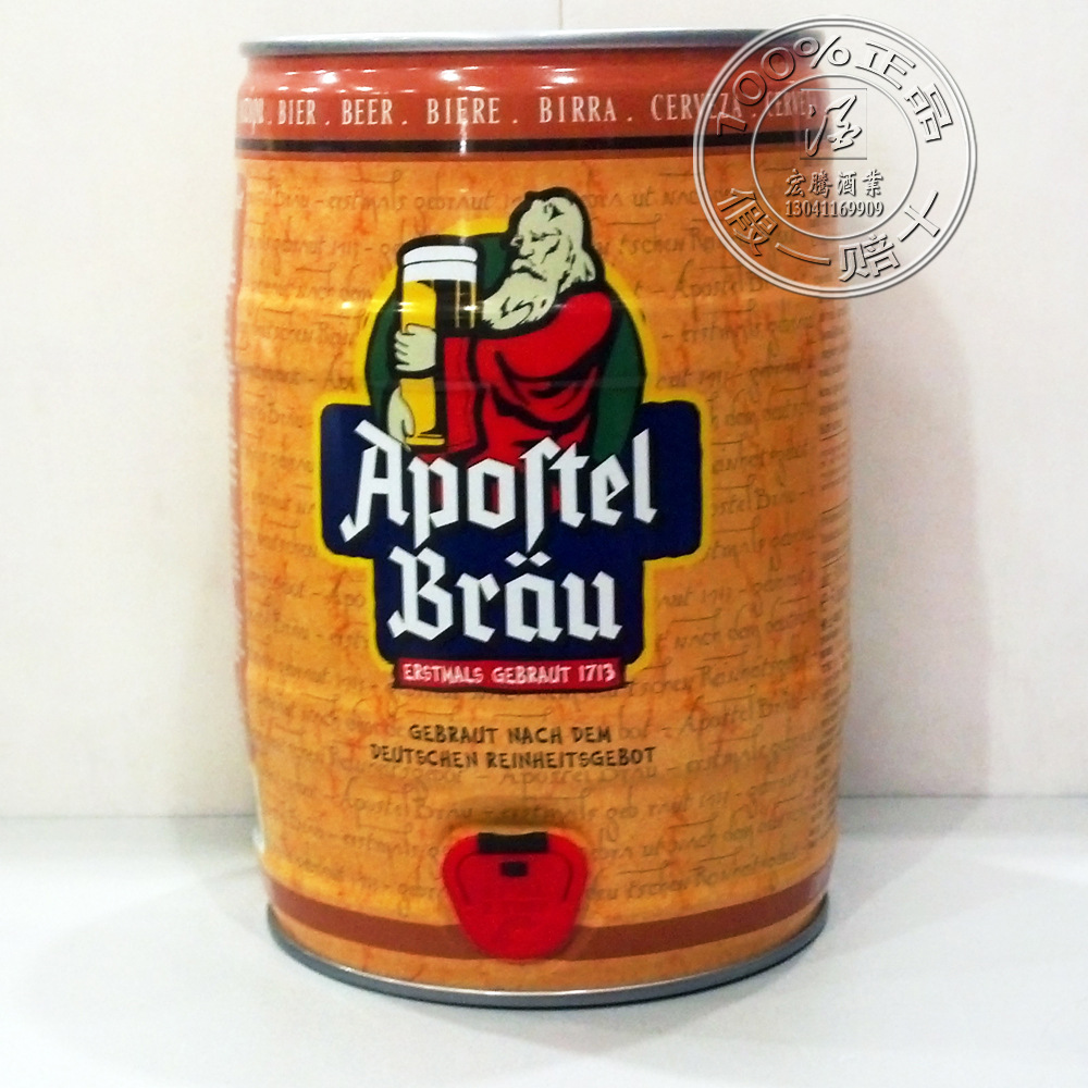 供应德国啤酒 原装进口啤酒 修士黄啤酒