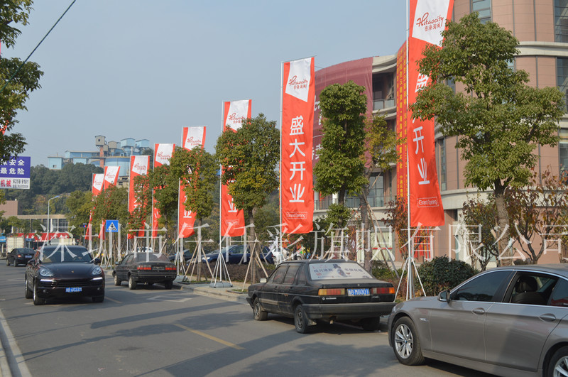 5米刀旗 五米注水旗杆 注水刀旗 大刀旗 道旗订做批发-阿里巴巴