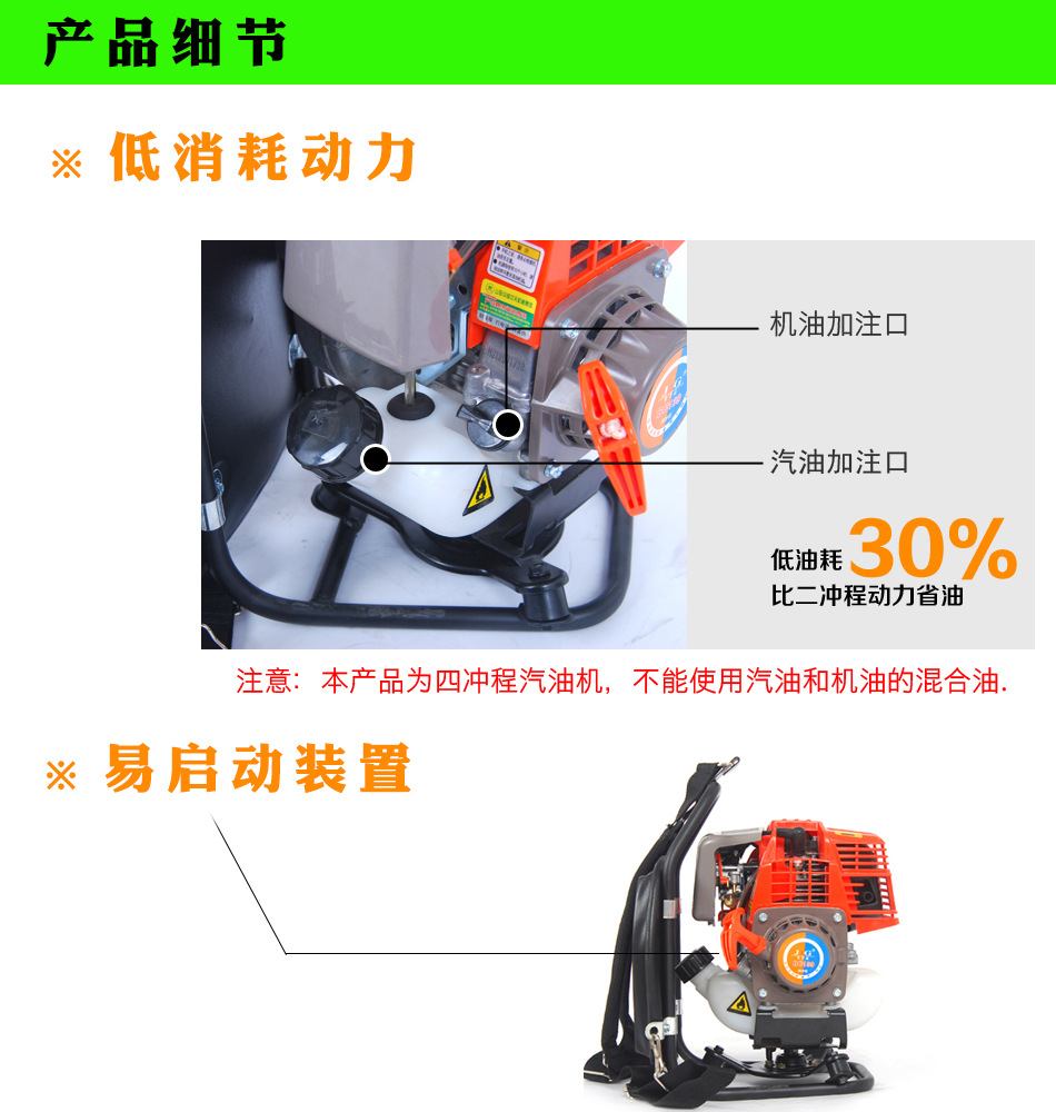 双刀割草王四冲程背负式割草机 水稻割灌机小型牧草割草机汽油机