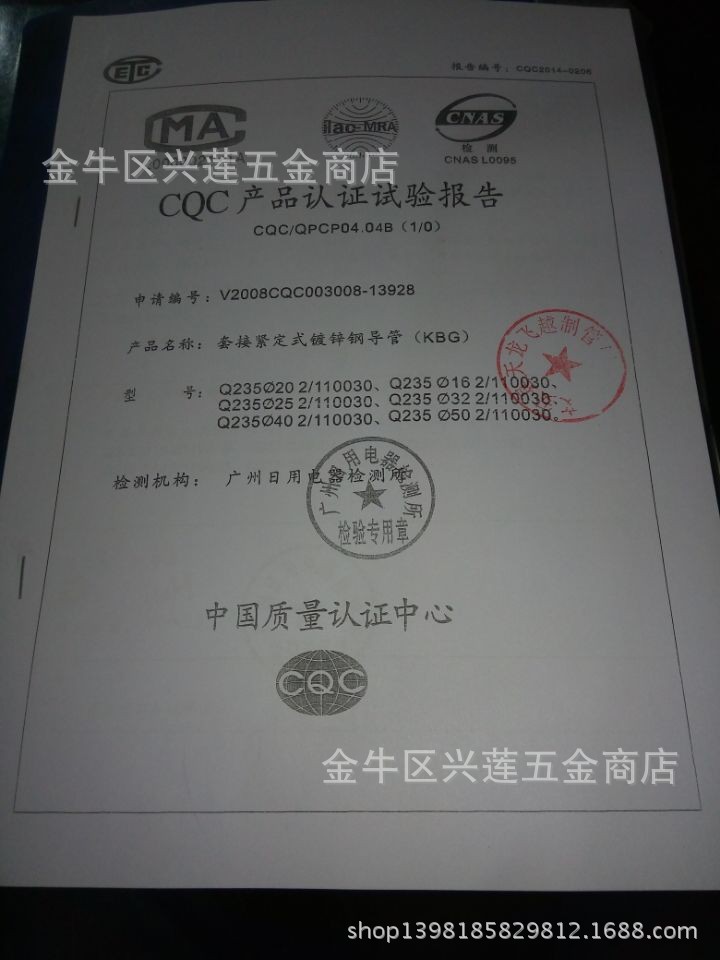 厂家批发河北天龙飞越品牌jdg25穿线管kbg管 镀锌钢管 kbg线管
