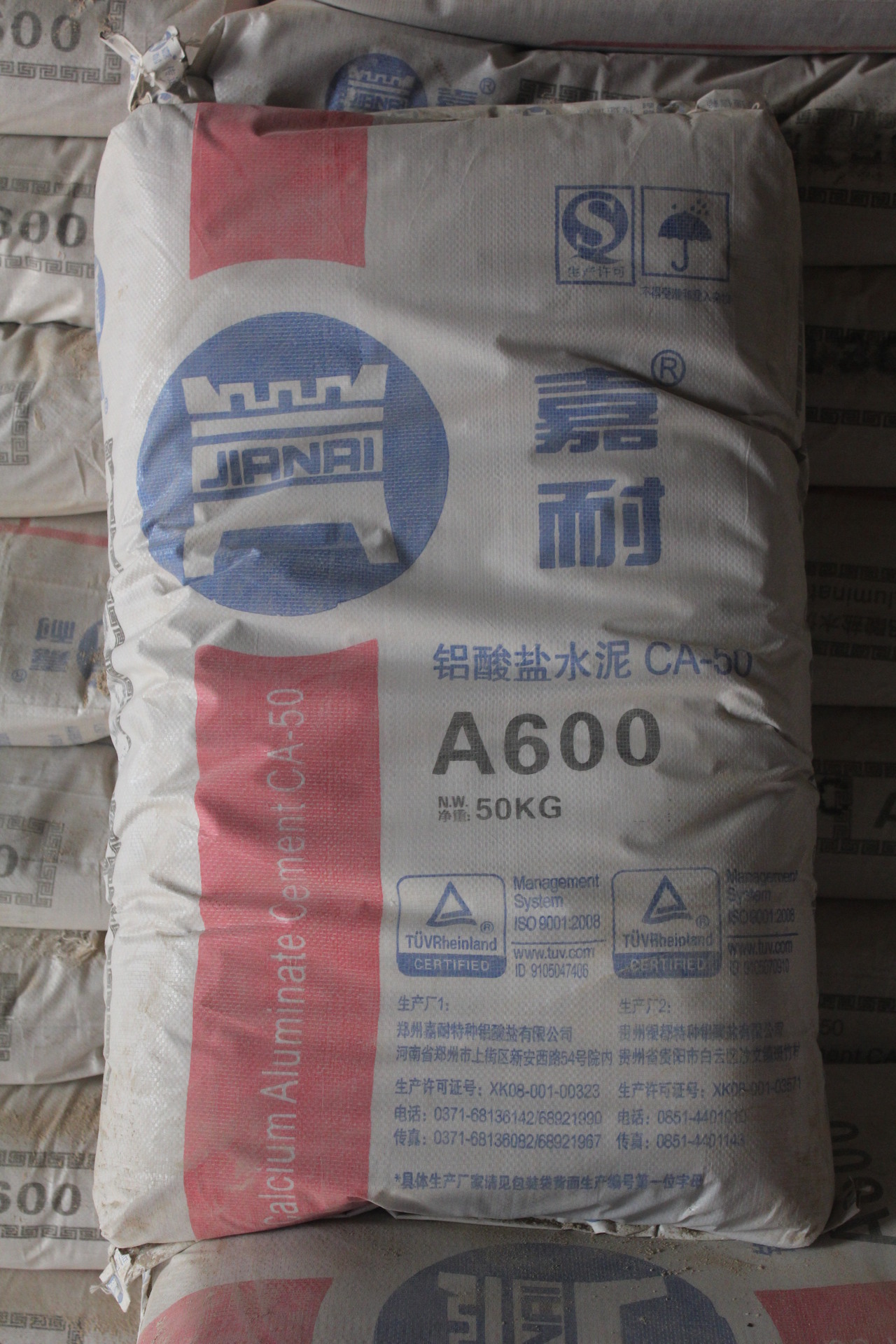 高铝矾土/直供特优山西88高铝骨料/倒焰窑熟铝矾土/煅烧高铝矾土