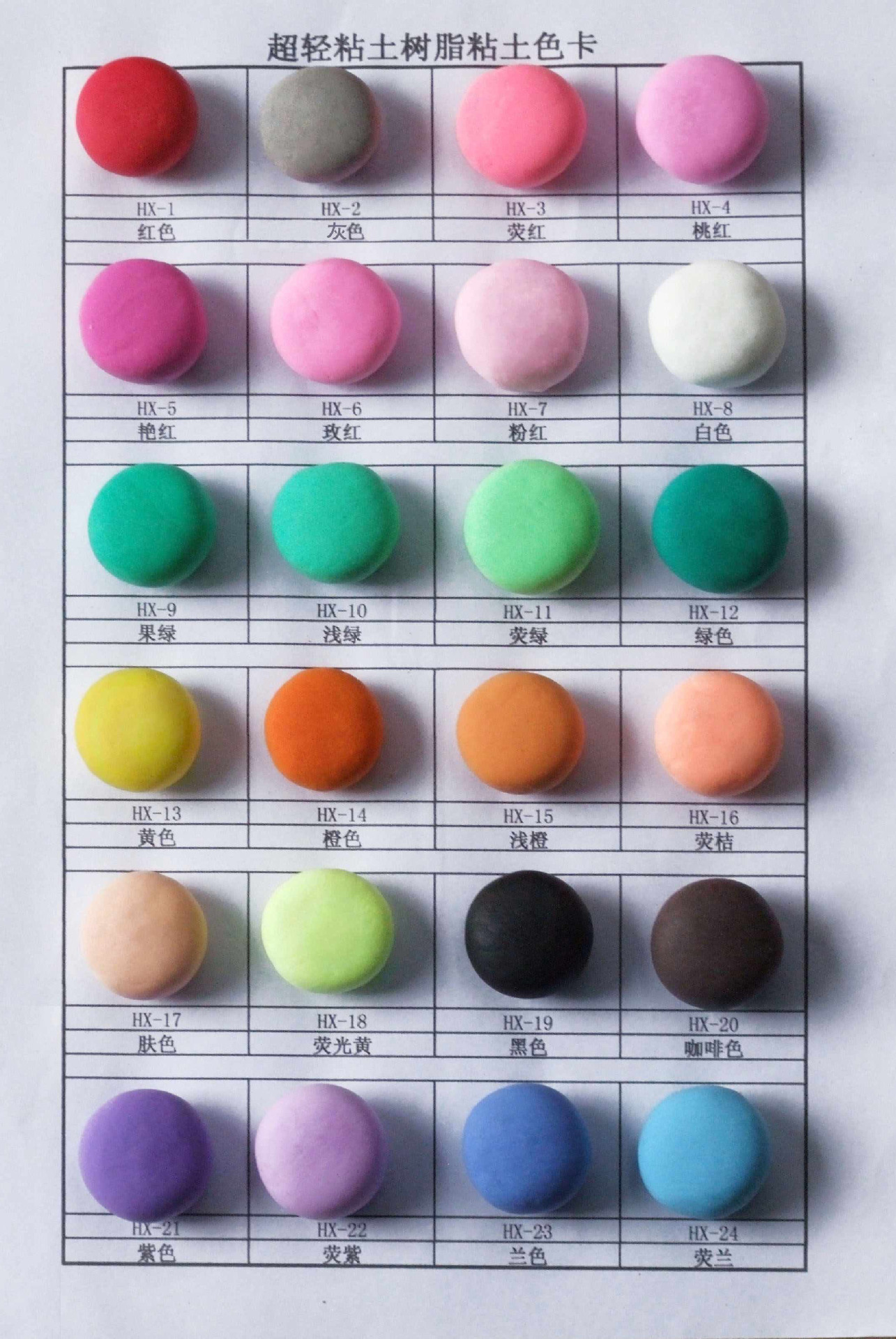 超轻粘土 益智3d彩泥 儿童橡皮泥 太空泥 无毒环保玩具 500克/包