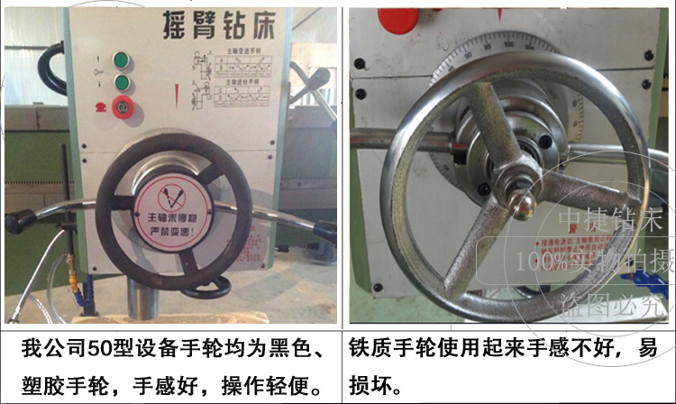 深孔钻z3050*16机械型摇臂钻床 高