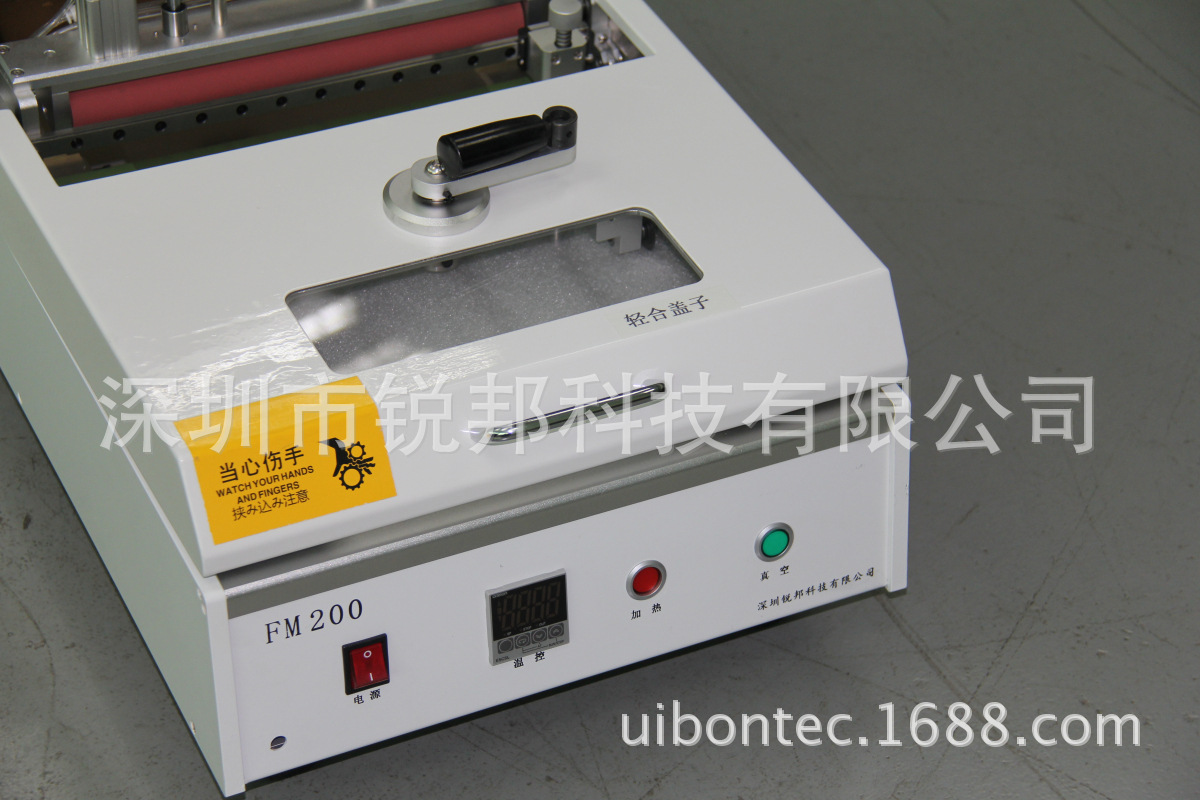 8寸半导体封装、LED封装晶圆手动贴膜机-258