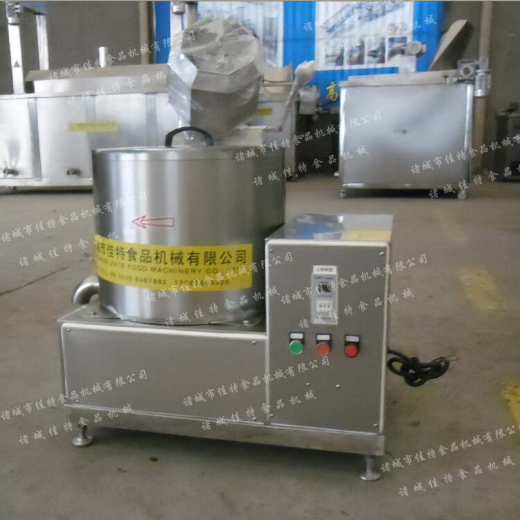 供应佳特-JT系列脱油机、全自动脱油机、脱水机、食品脱油机