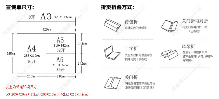 宣传彩页设计a4化妆品宣传单设计印刷宣传产品单页物料低价加工印
