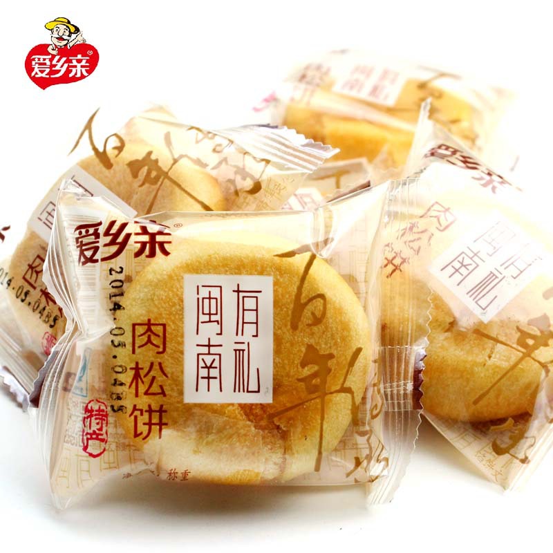 天天利友福建爱乡亲闽南有礼肉松饼零食糕点独立包装小零食5斤/箱