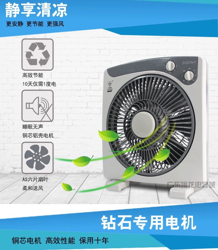 某一小型电风扇额定电压为4_电脑电源 风扇电压_热继电器的整定电流为电动机额定电流的