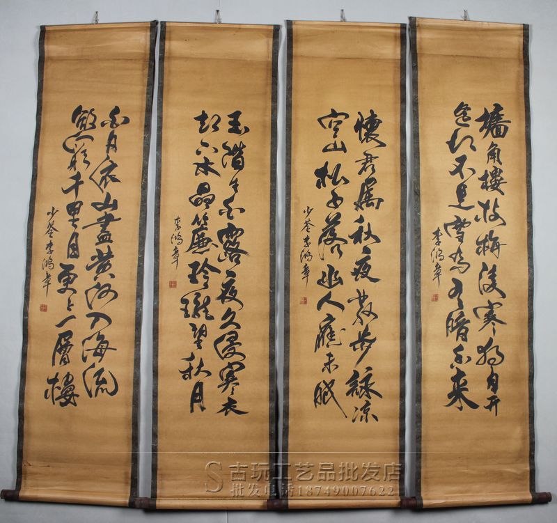 复古字画批发四条屏国画山水画 四大名楼 四条黄鹤楼 已装裱