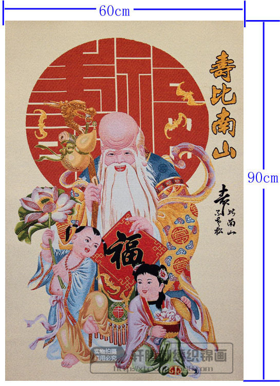 厂家直销织锦老寿星画像寿比南山喜庆贺寿祝