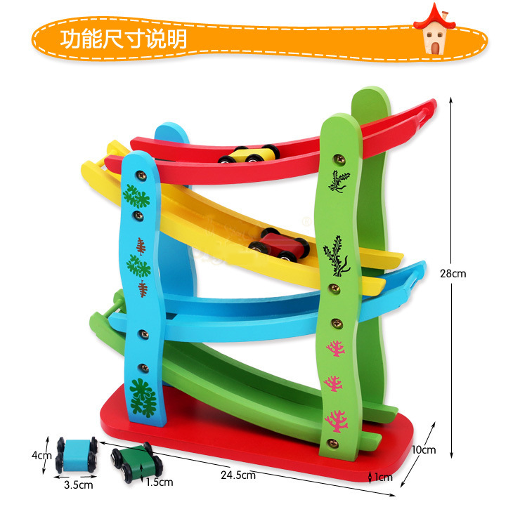 儿童滑滑车玩具 1岁以上儿童木质益智玩具 轨道车玩具3