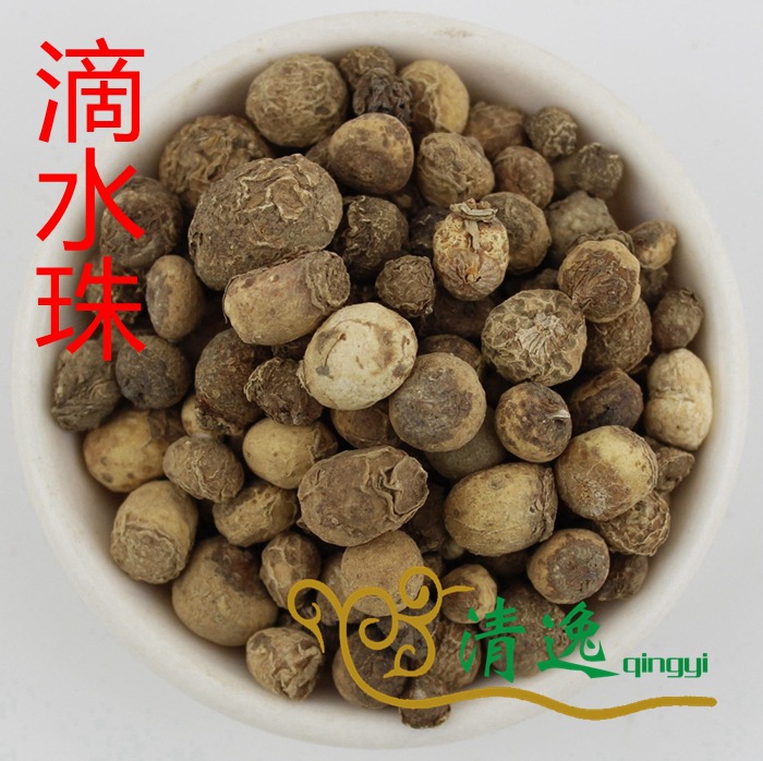 亳州清逸滴水珠 一滴珠一粒珠独龙球500克中药材抓中草药店铺批发