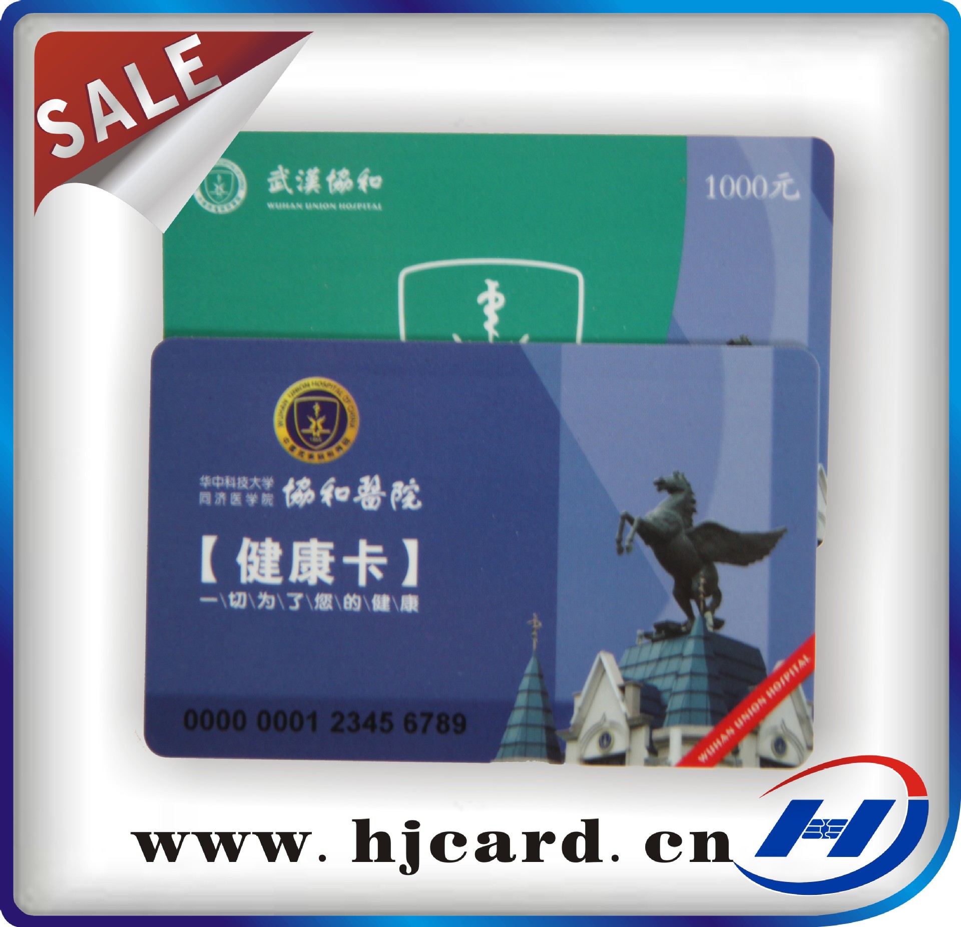 东营制作医院就诊卡,东营制作医疗卡,东营制作医院挂号卡,磁卡